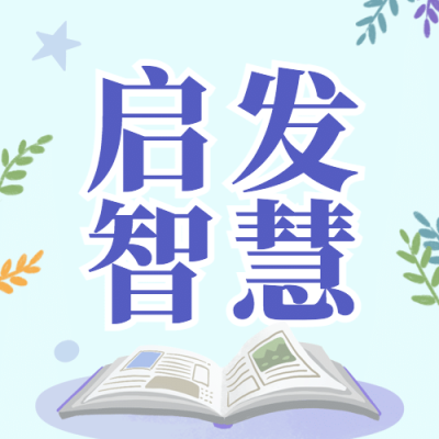全国科普日知识宣传科普可爱手绘次图