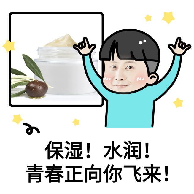 手绘分头小哥营销趣味好玩晒产品预览效果