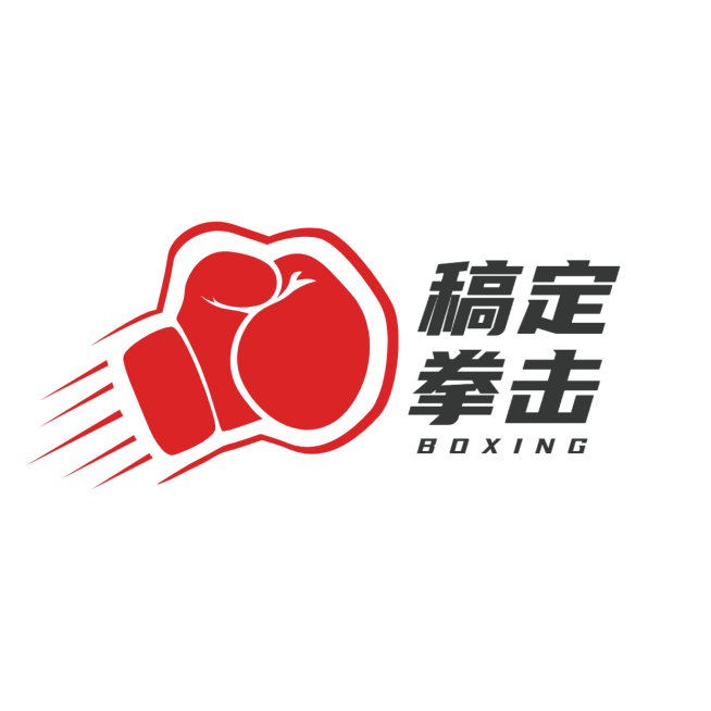 教育培训机构拳击店标logo预览效果