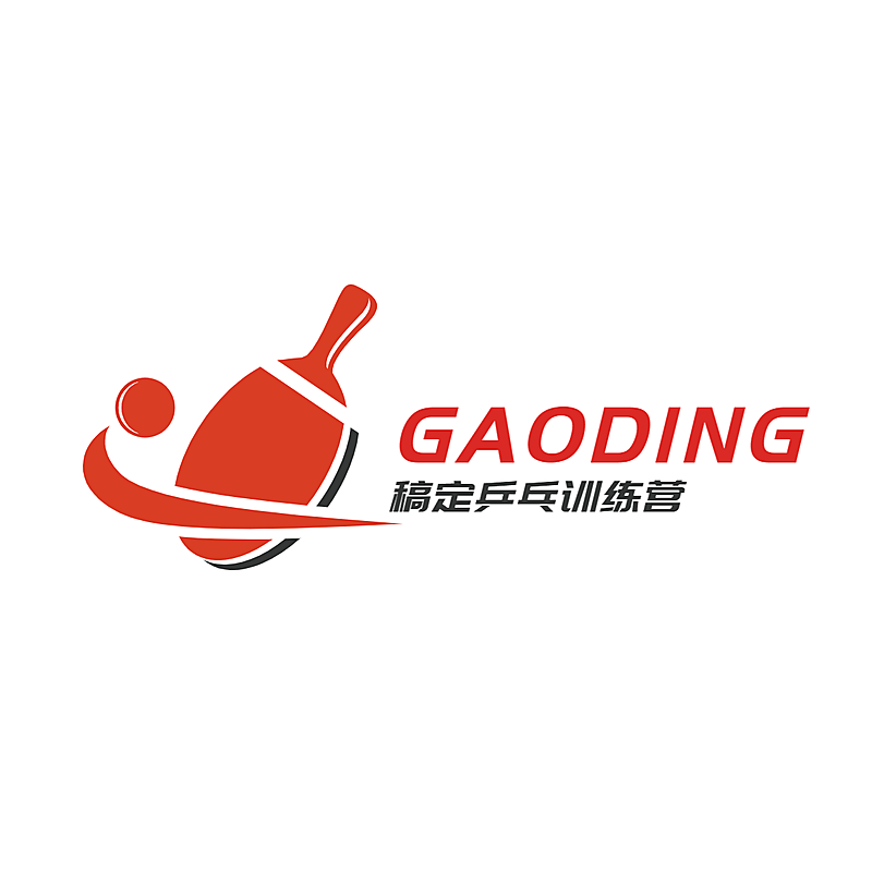 教育培训机构乒乓球店标logo