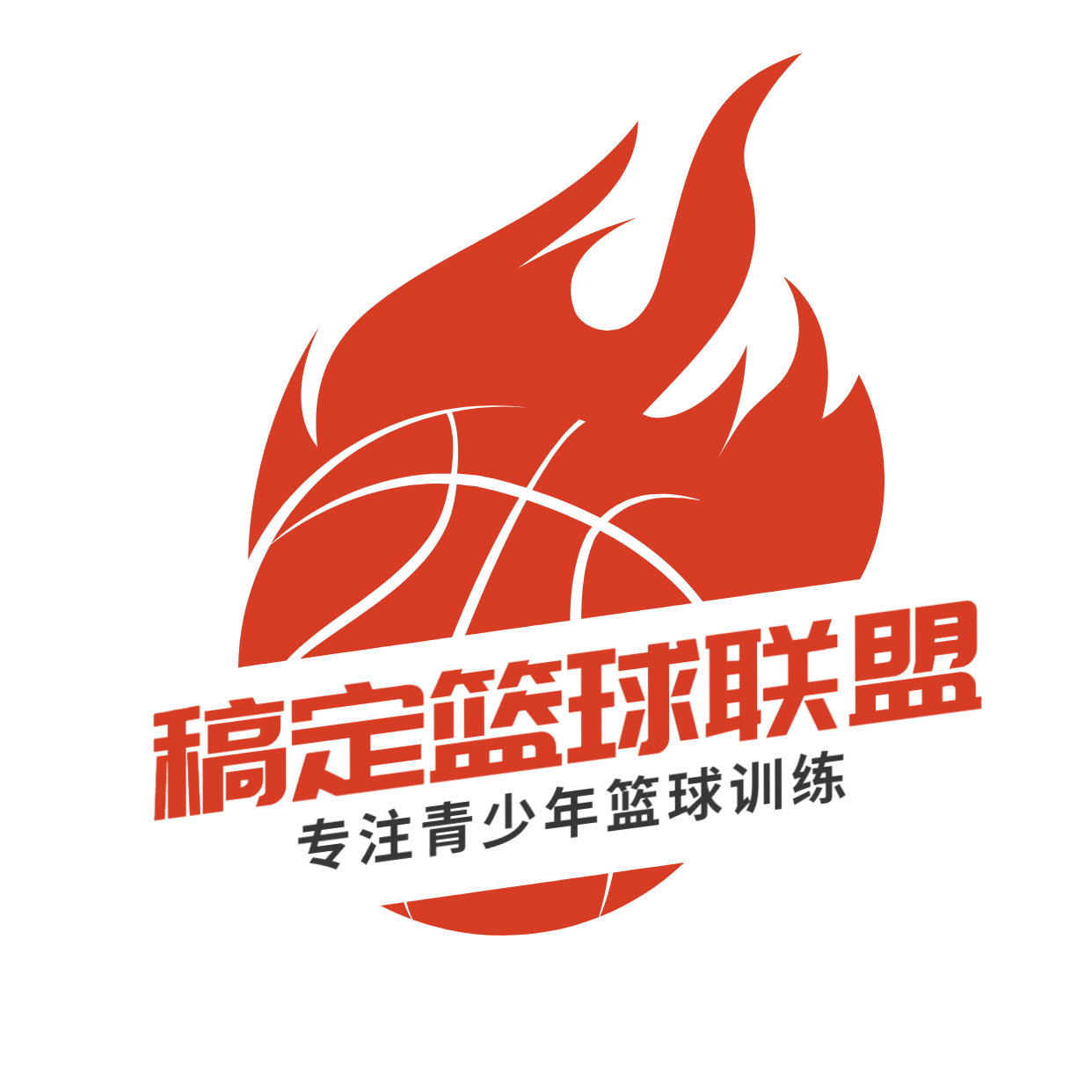 教育培训机构篮球馆标logo预览效果