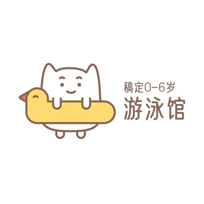 教育培训机构游泳馆店标logo预览效果