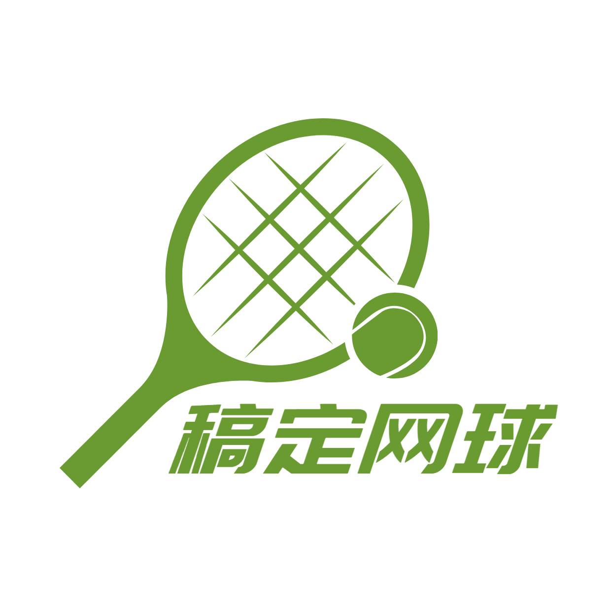 教育培训机构网球店标logo预览效果