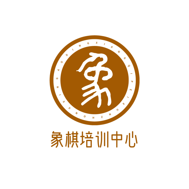 教育培训机构象棋店标logo预览效果