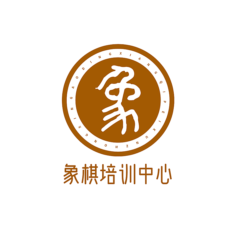教育培训机构象棋店标logo