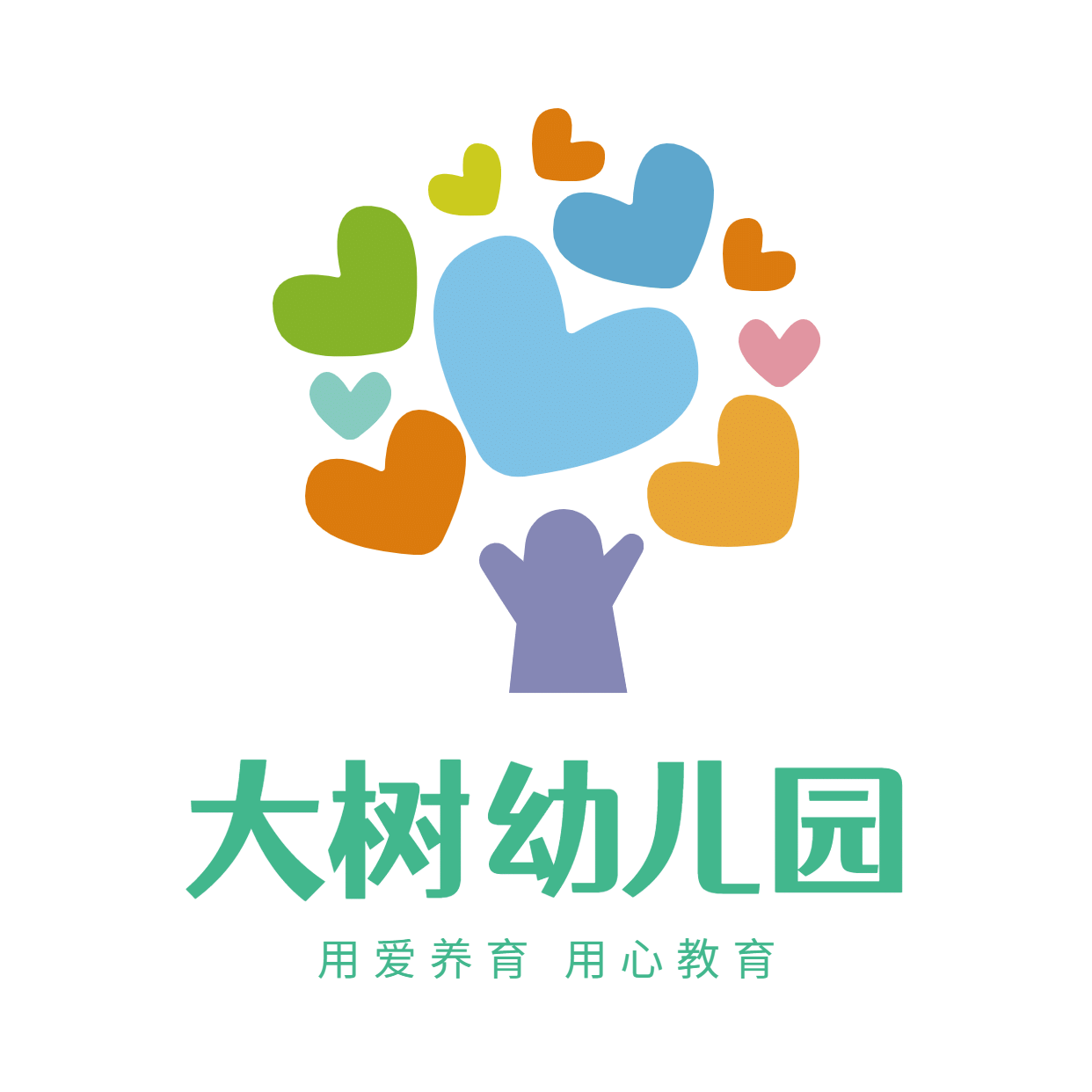 教育培训机构幼儿园店标logo