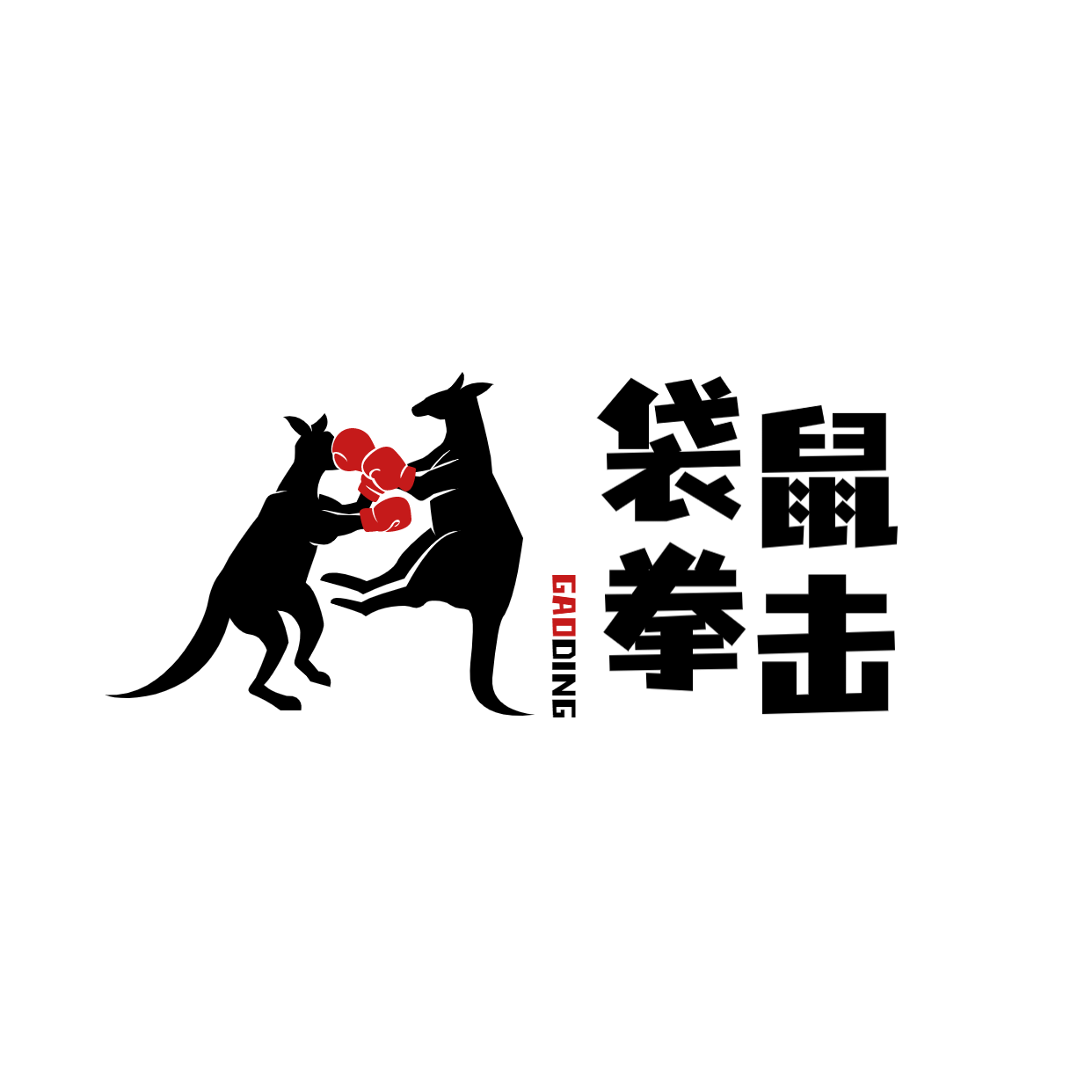教育培训机构拳击店标logo预览效果