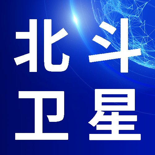 IT互联网科技风北斗卫星导航公众号次图预览效果