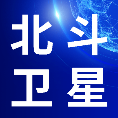 IT互联网科技风北斗卫星导航公众号次图