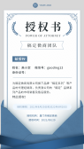 模板缩略图