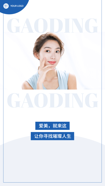 微信封面背景图美甲美睫简约预览效果