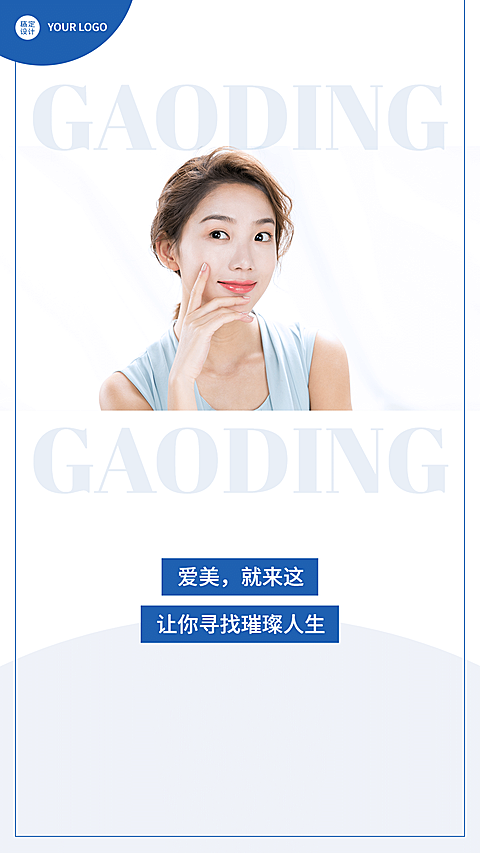 微信封面背景图美甲美睫简约