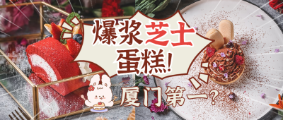 餐饮美食节日营销简约公众号首图