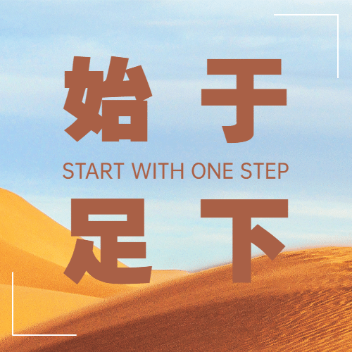 世界步行日健康生活运动公众号次图预览效果