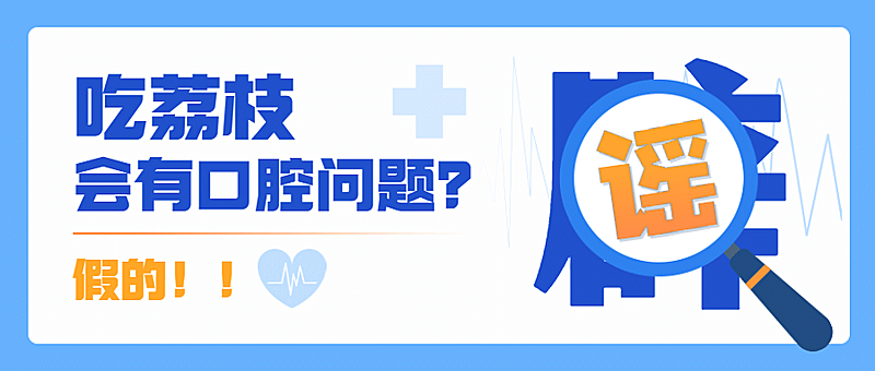 医疗健康知识科普简约公众号首图