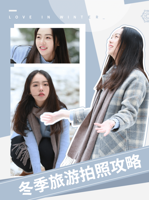 清新风旅游拍照攻略小红书封面配图预览效果