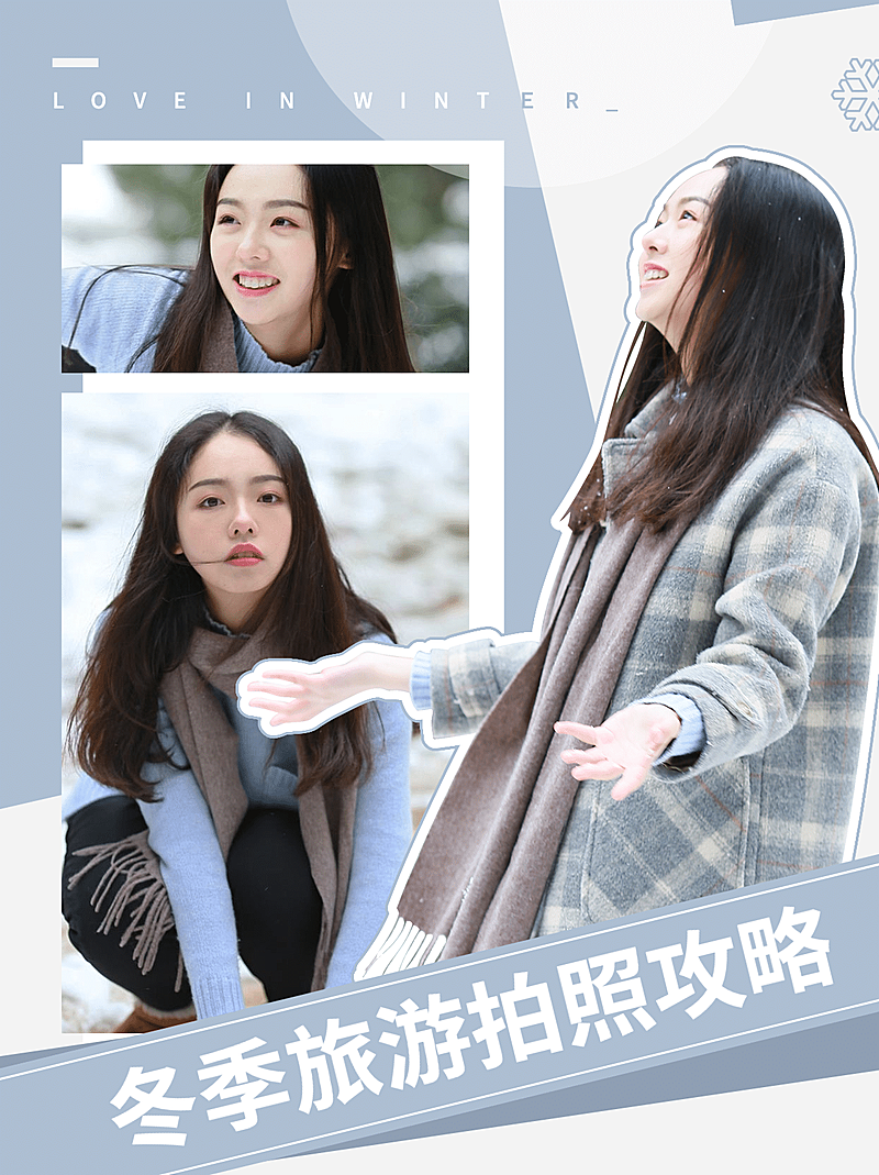 清新风旅游拍照攻略小红书封面配图