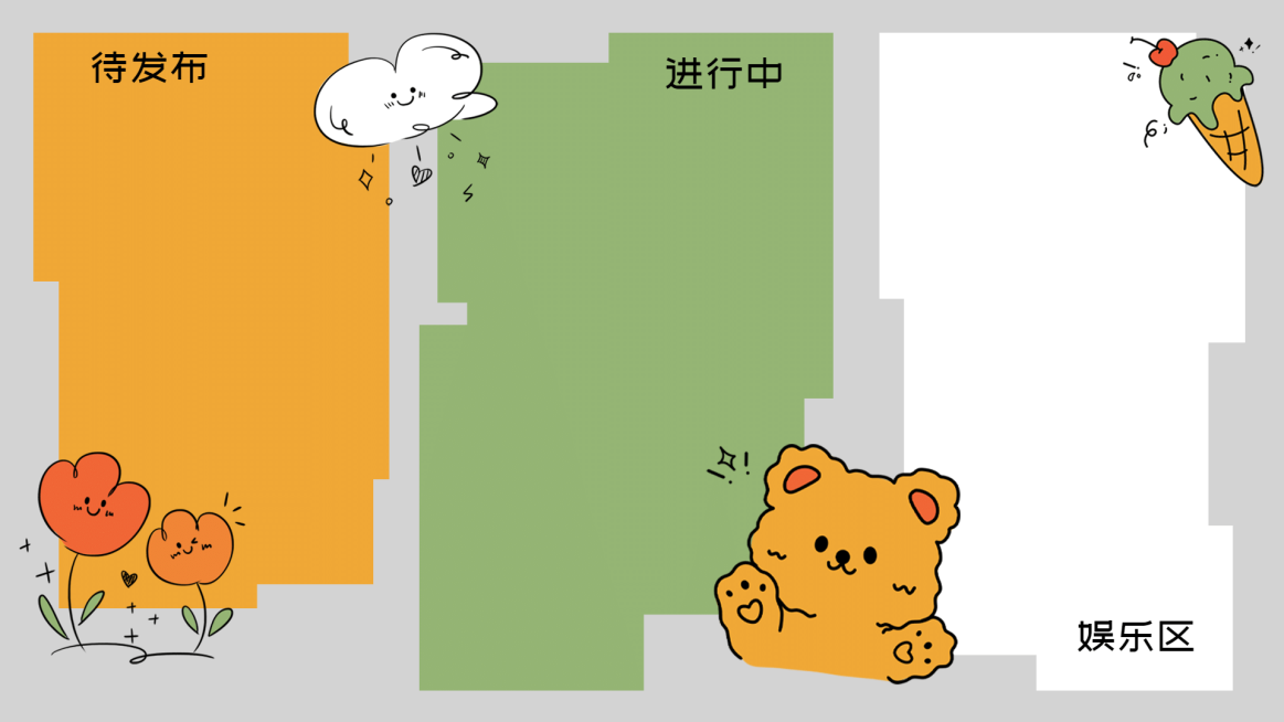 创意不规则分区手绘桌面桌面壁纸预览效果