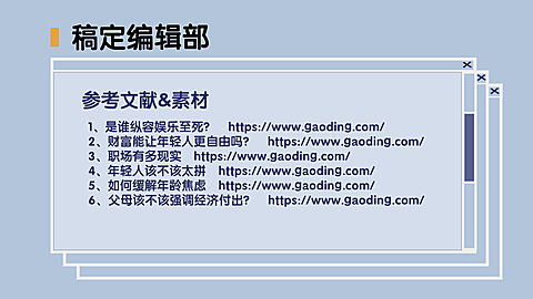 简约弹窗片尾公告视频中插页博主横版视频封面
