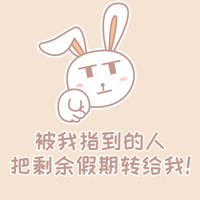 国庆节微信趣味朋友圈背景预览效果