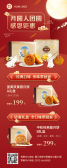 模板缩略图