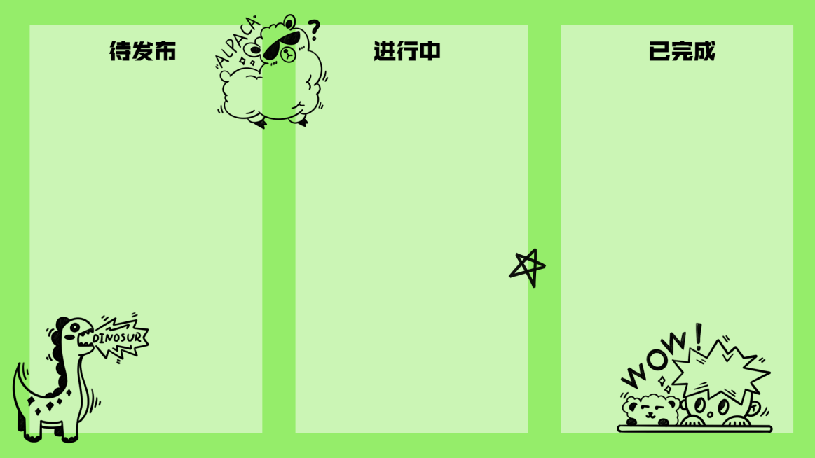 创意插画电脑桌面分区壁纸预览效果