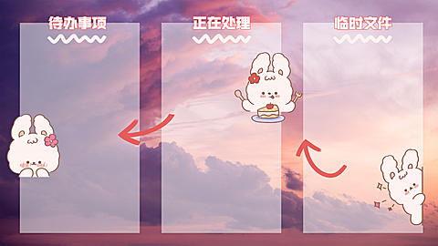 可爱实景手绘桌面分区壁纸