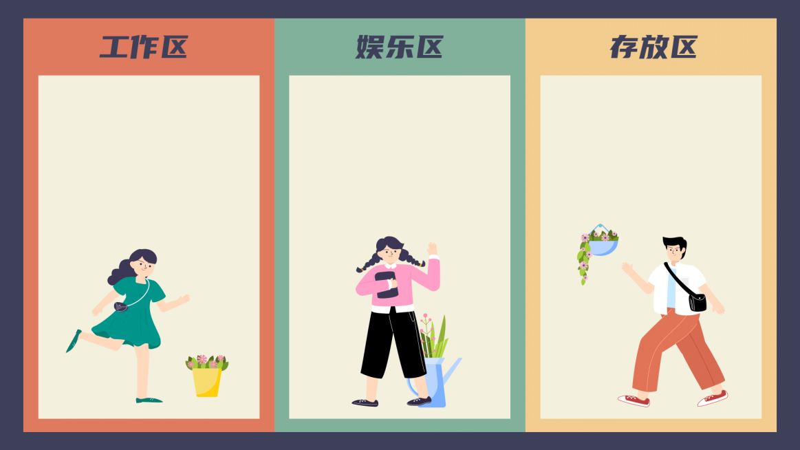 插画创意工作电脑桌面分区壁纸预览效果