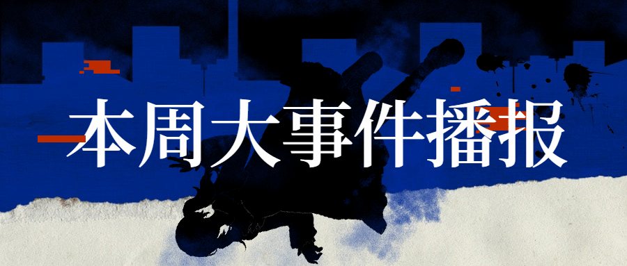 醒目大字娱乐公众号首图