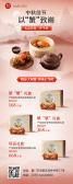 模板缩略图