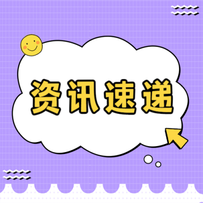 醒目大字娱乐公众号次图