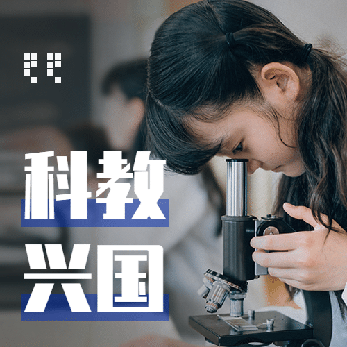 全国科普日公益宣传实景次图预览效果