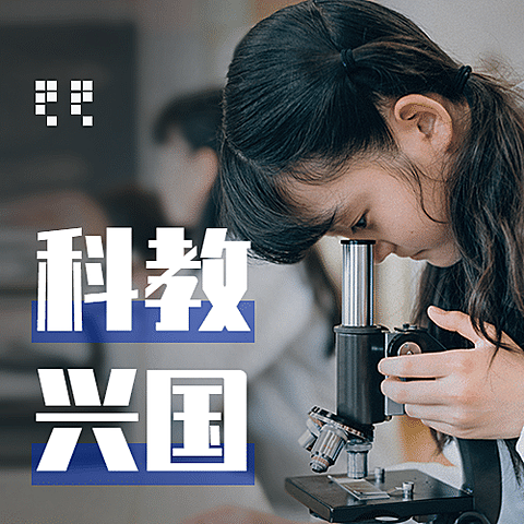 全国科普日公益宣传实景次图