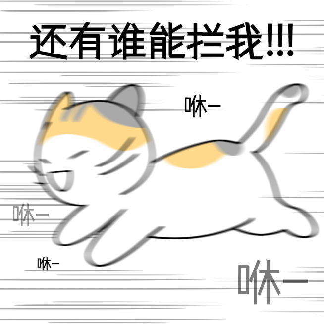 手绘可爱国庆节假期微信朋友圈封面预览效果