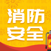 模板缩略图