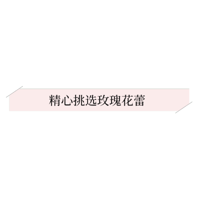 电商需求-纯文字排版-产品介绍-简约-1