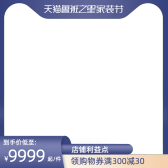 模板缩略图