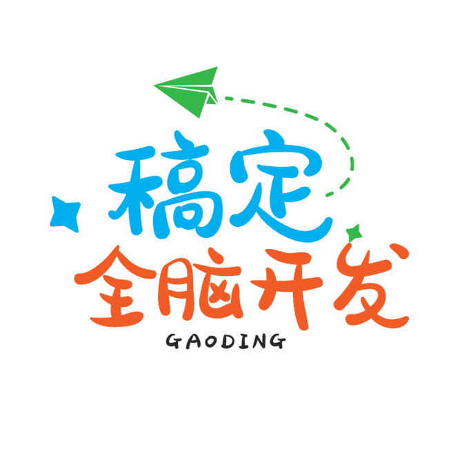教育培训机构全脑开发培训logo预览效果