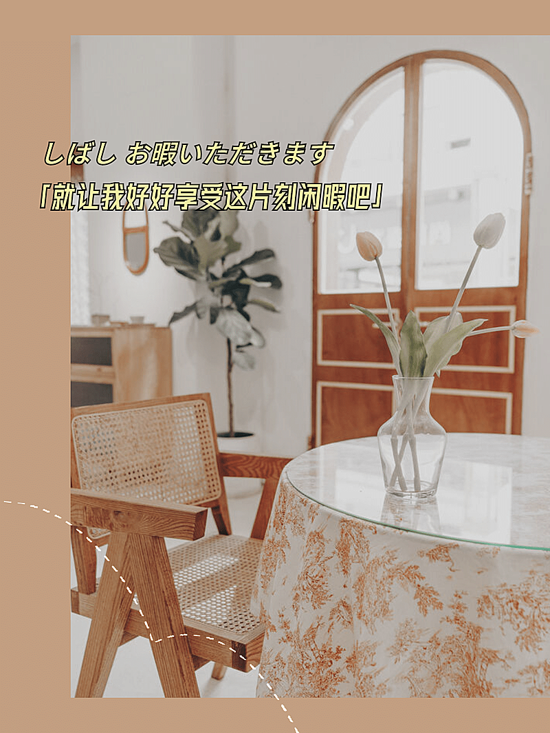 晒图晒照简约图框好好享受此刻