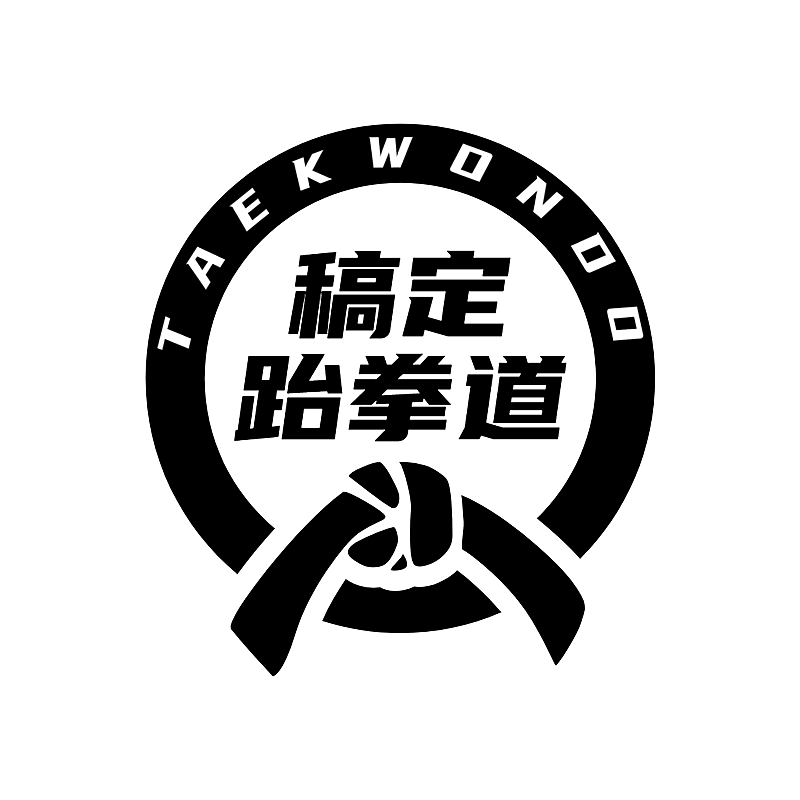 教育培训机构跆拳道头像logo