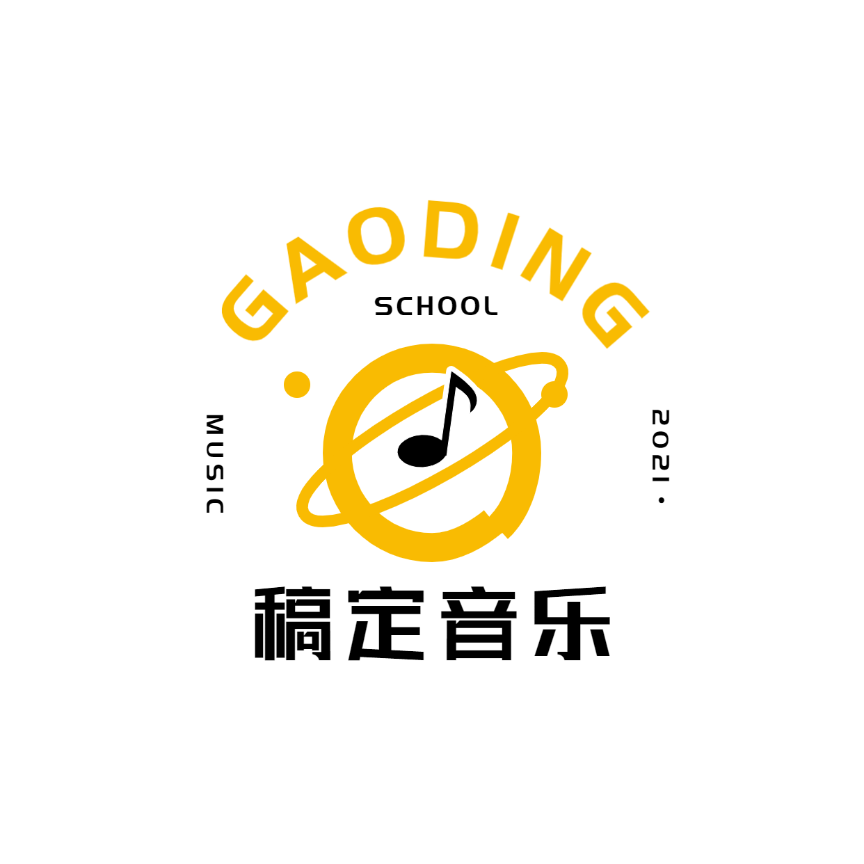 教育培训机构音乐班头像logo