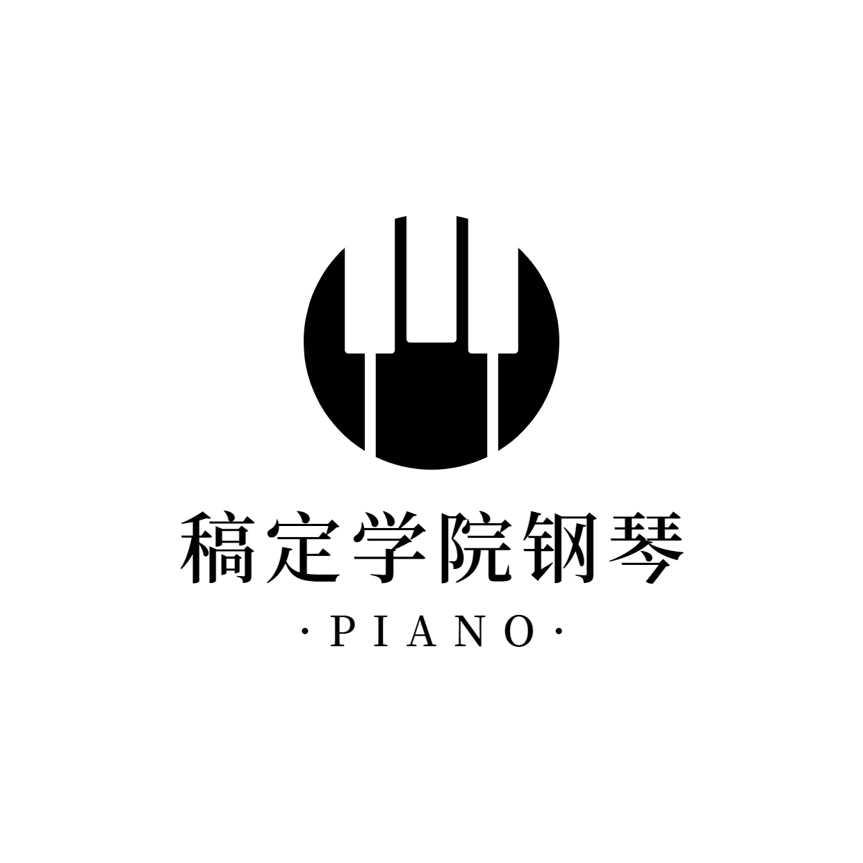 教育培训机构钢琴班头像logo