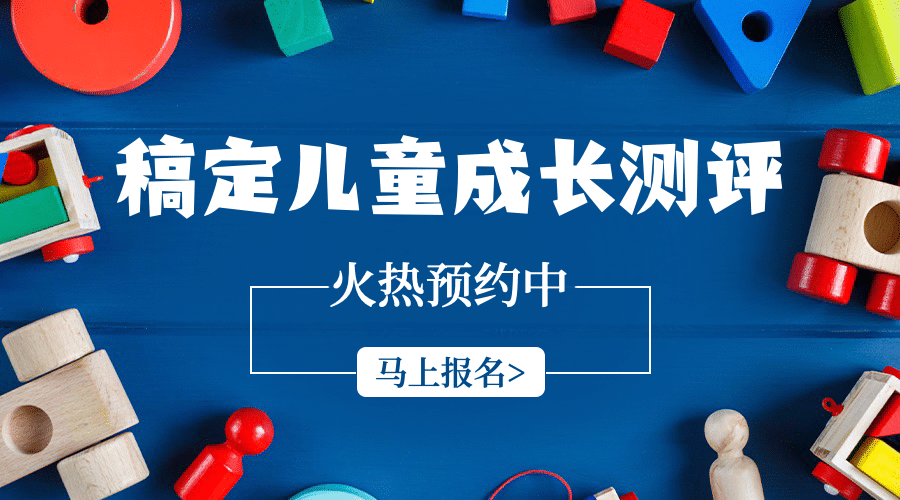 课程招生简约清新横版海报banner预览效果