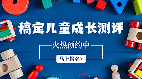 课程招生简约清新横版海报banner
