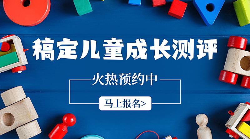 课程招生简约清新横版海报banner