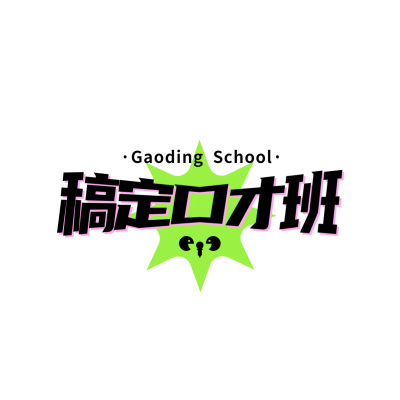 教育培训机构口才班头像logo