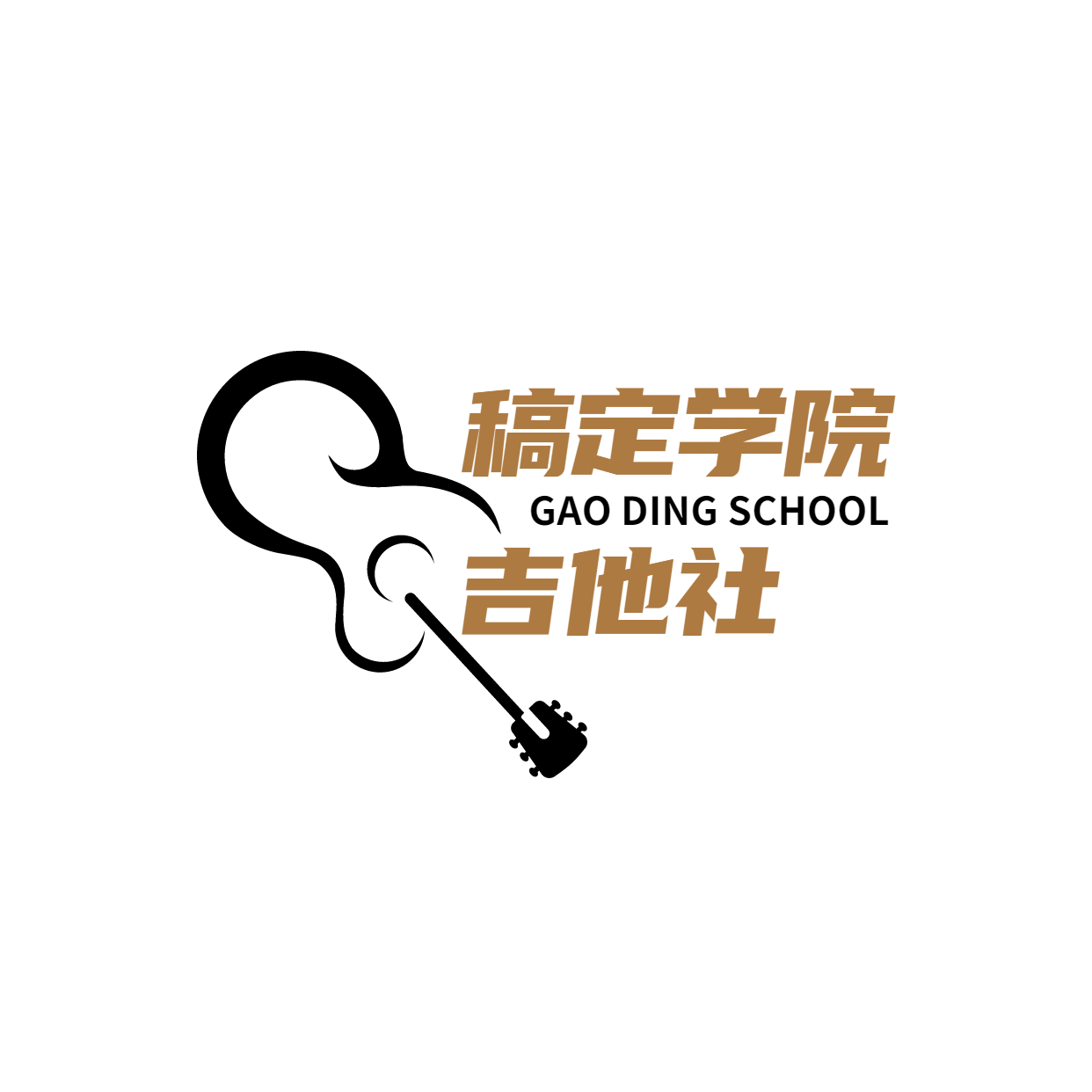 教育培训机构吉他班logo
