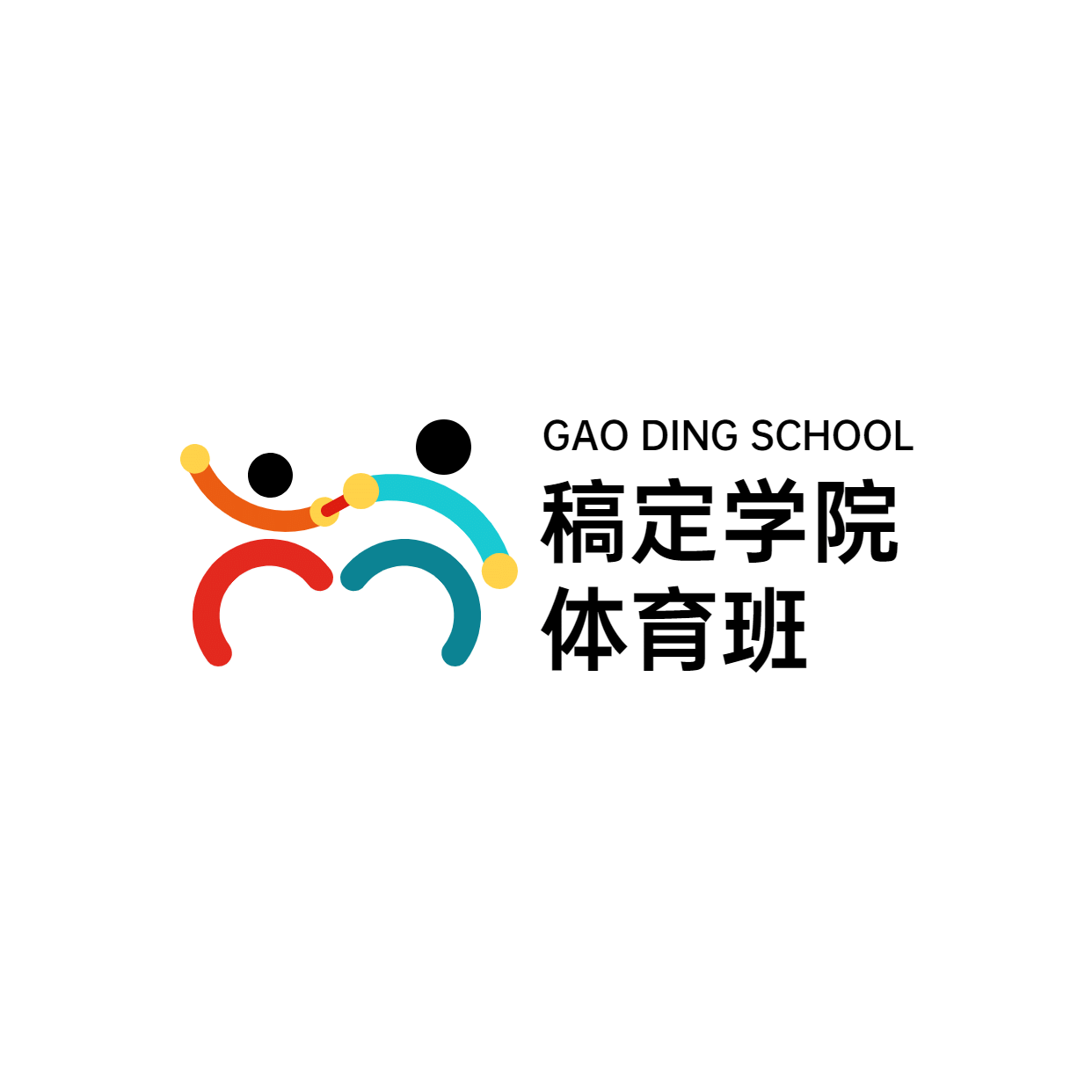 教育培训机构体育班logo