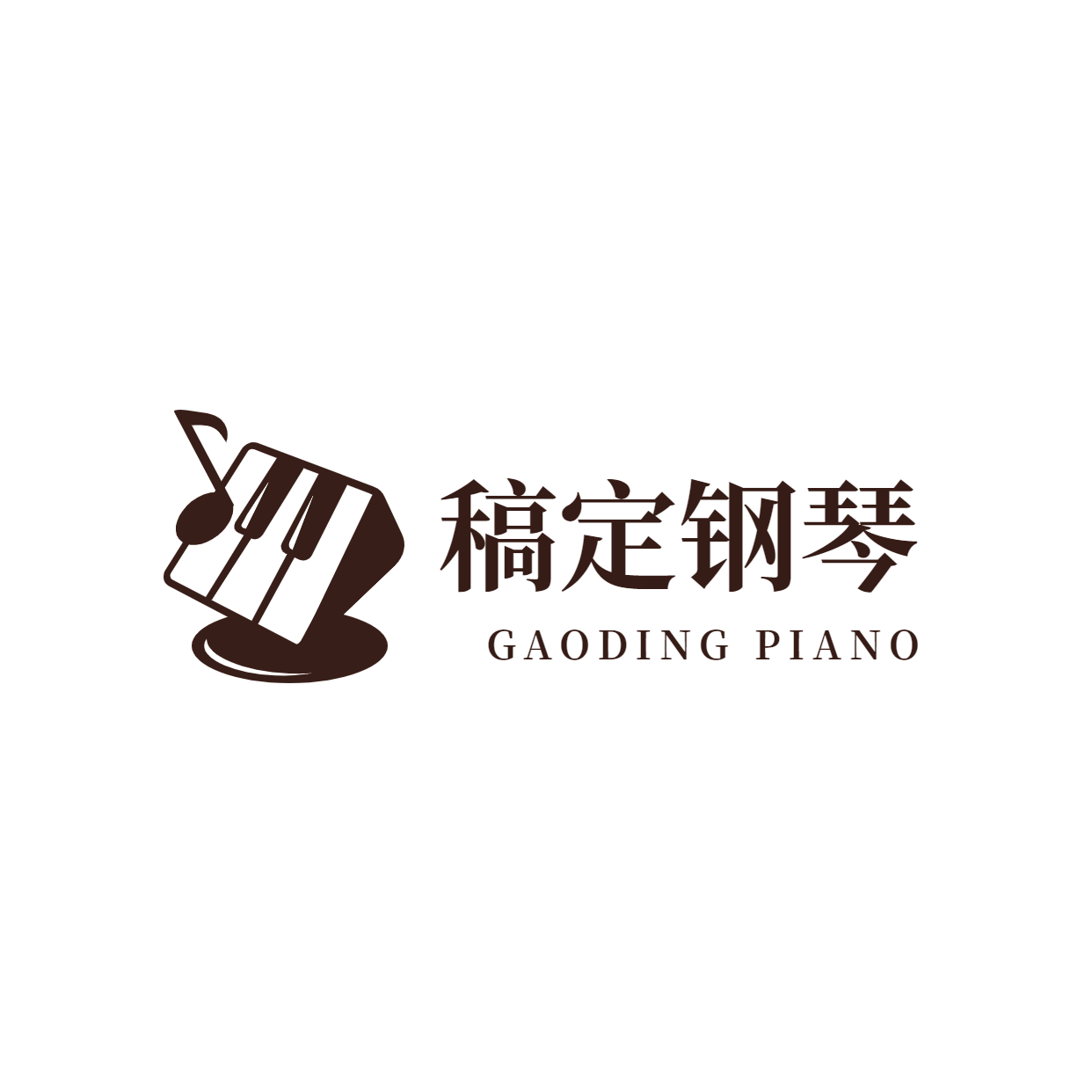 教育培训机构钢琴班logo