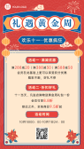 模板缩略图